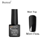 Матовый УФ-гель для ногтей, полуперманентный Гель-лак, Lucky матовый лак, верхнее покрытие, очищающее основание и верхний клей