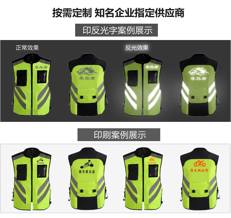 Светоотражающий Жилет мотоциклетный велосипедный костюм Светоотражающая