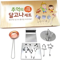9pcs stainless steel squid game korean sugar candy making tools set squid game sugar pie game for ppopgi making mould set