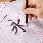 Волшебная ткань для письма без чернил, кисточка, тканевый коврик с захватом, Китайская каллиграфия, тренировочная пересекаемая фигурка, набор 4x7
