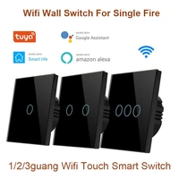 123guang wifi touch smart switch european home and hotel modern design touch screen lectric wifi wall switch for single fire