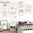 Альпака, настенная живопись, рисунок солнца, радуги, плакат с алфавитом, детская живопись, скандинавские настенные картины, украшение детской комнаты