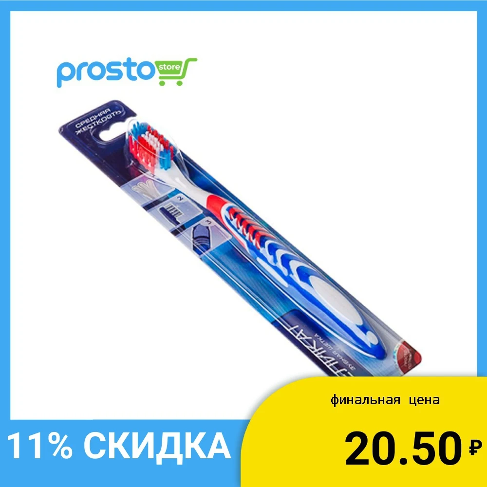 ЗУБНАЯ ЩЕТКА ДЕЛИКАТ ПЛАСТИК РЕЗИНА СРЕДНЯЯ ЖЕСТКОСТЬ ИНДЕКС 5 СТЕПЕНЬ 6|Банные