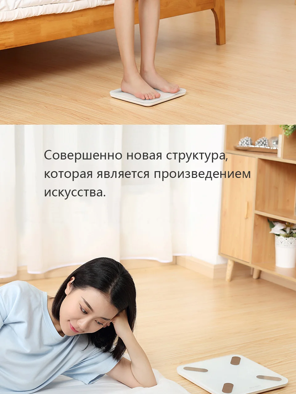 Умные весы YUNMAI X Body Composition Scale весы напольные