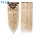 Прямые зажимы для наращивания волос SEGO 10-24 дюйма, с тонким хвостом, 8 шт.компл., натуральные, не Реми, бразильские волосы, 45-75 г