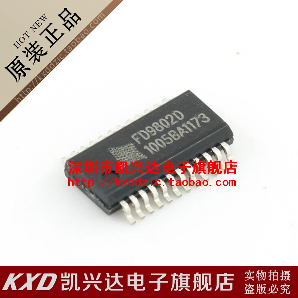

10 шт. FD9802D SSOP24