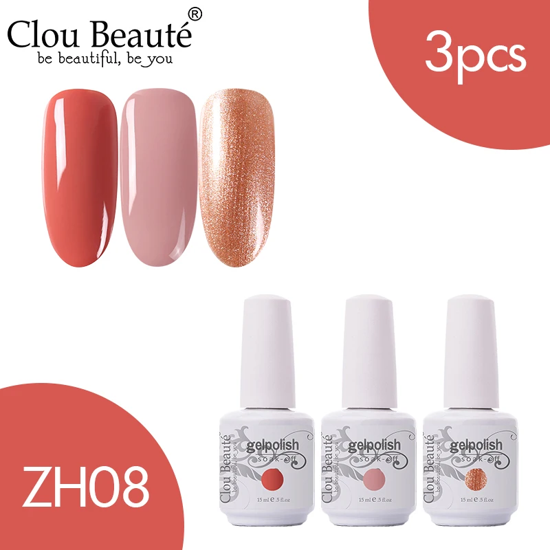 ZH08 Clou Beaute 3 шт. 15 мл Гель-лак набор УФ светодиодный лак для ногтей для маникюра УФ-гель для ногтей Топ УФ светодиодный гель для ногтей Гибридный гель для ногтей - Цвет: ZH08