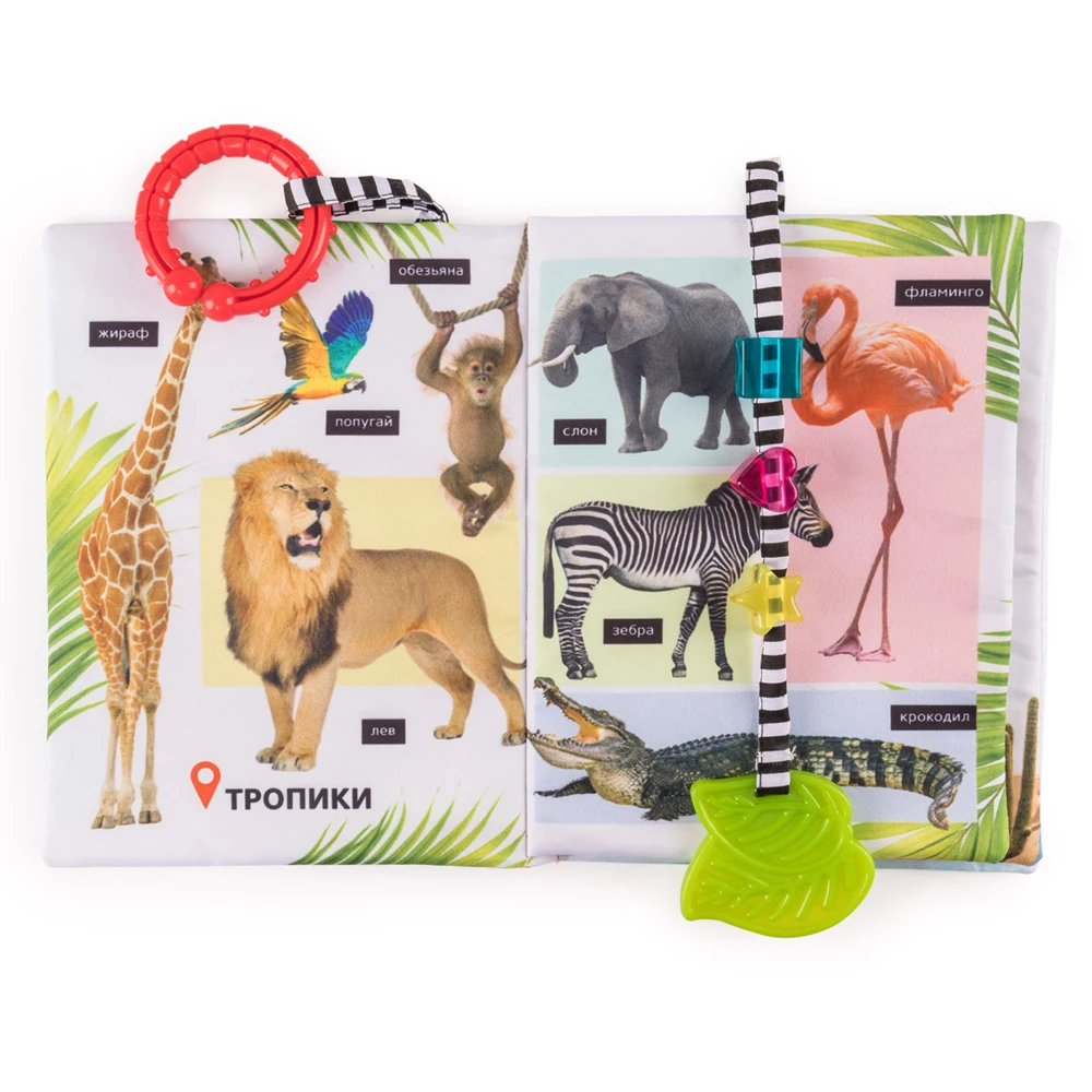 Biology Happy Baby 330642 educational toys game for boys and girls animals biology toy book |