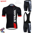 Трикотажный комплект для велоспорта STRAVA, Мужская одежда для велоспорта, летние велосипедные шорты с нагрудником, рубашка для горного и шоссейного велосипеда, костюм для горного велосипеда