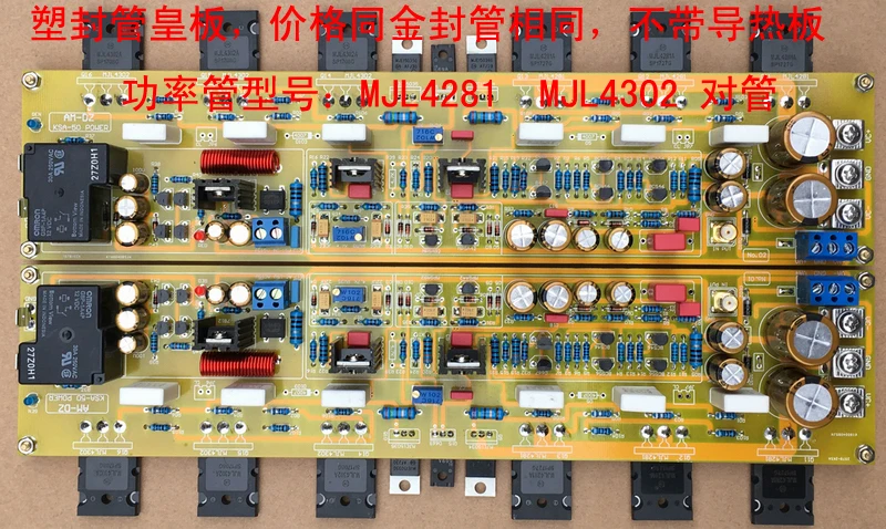 Силовая Золотая уплотнительная трубка KSA50 50 Вт + на MJ15024 / 15025 нажимная MJE15034/15035