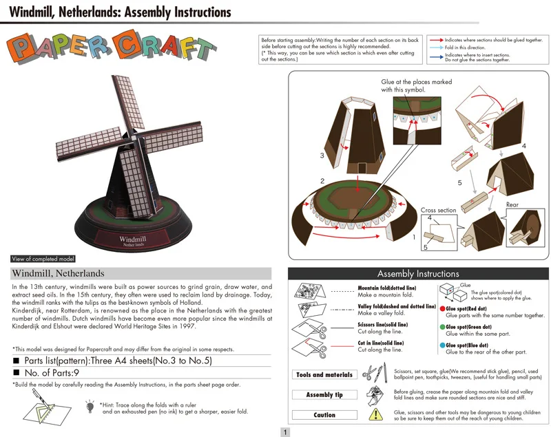 Нидерландская бумажная 3d модель в виде ветряной мельницы всемирно известная
