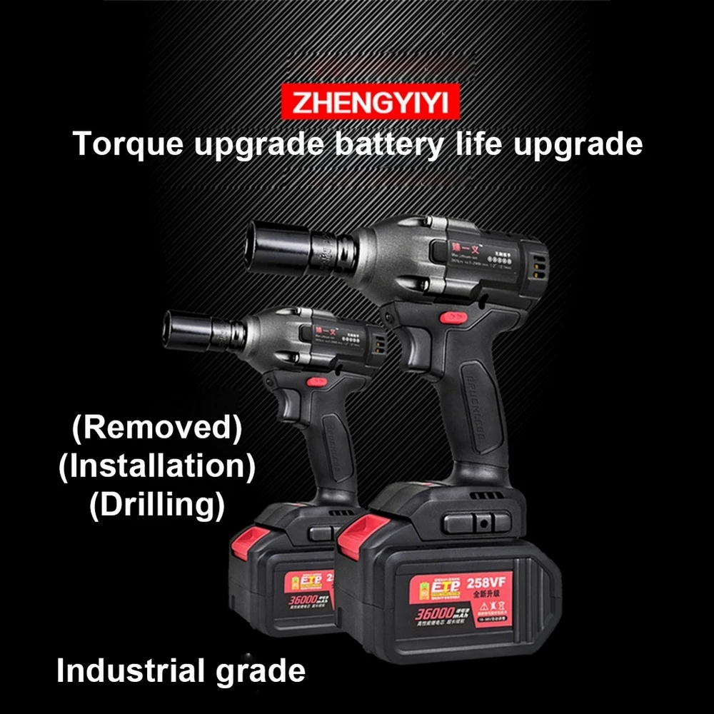 480 Nm 5/8 mm Electric Powerful Impact Wrench Rechargeable-Lithium LED Lighting Variable Speed Trigger Brushless Motor Wrench