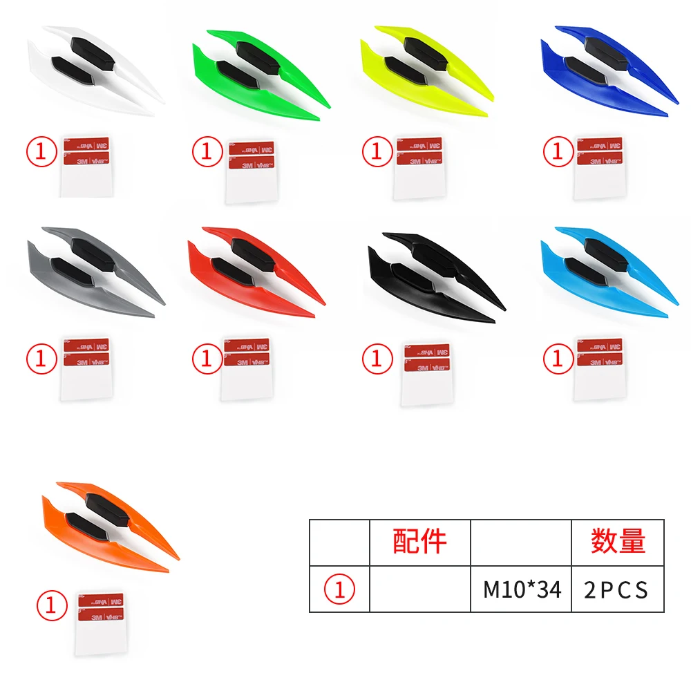 Пластиковый дефлектор топливного бака двигателя для KAWASAKI ER6F ER6N ER-5 ZZR ZZR1200 ZZR600 NINJA400