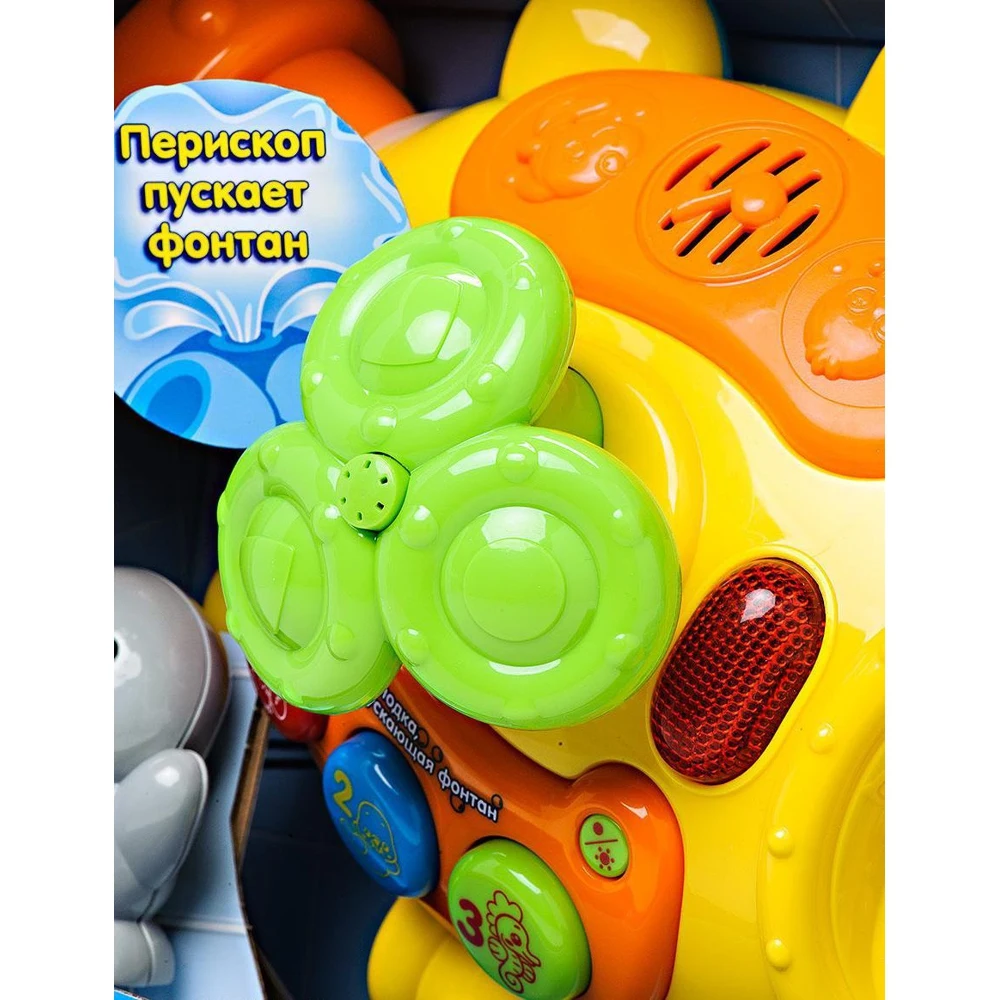 Игрушка Vtech Подводная лодка для ванной | Игрушки и хобби