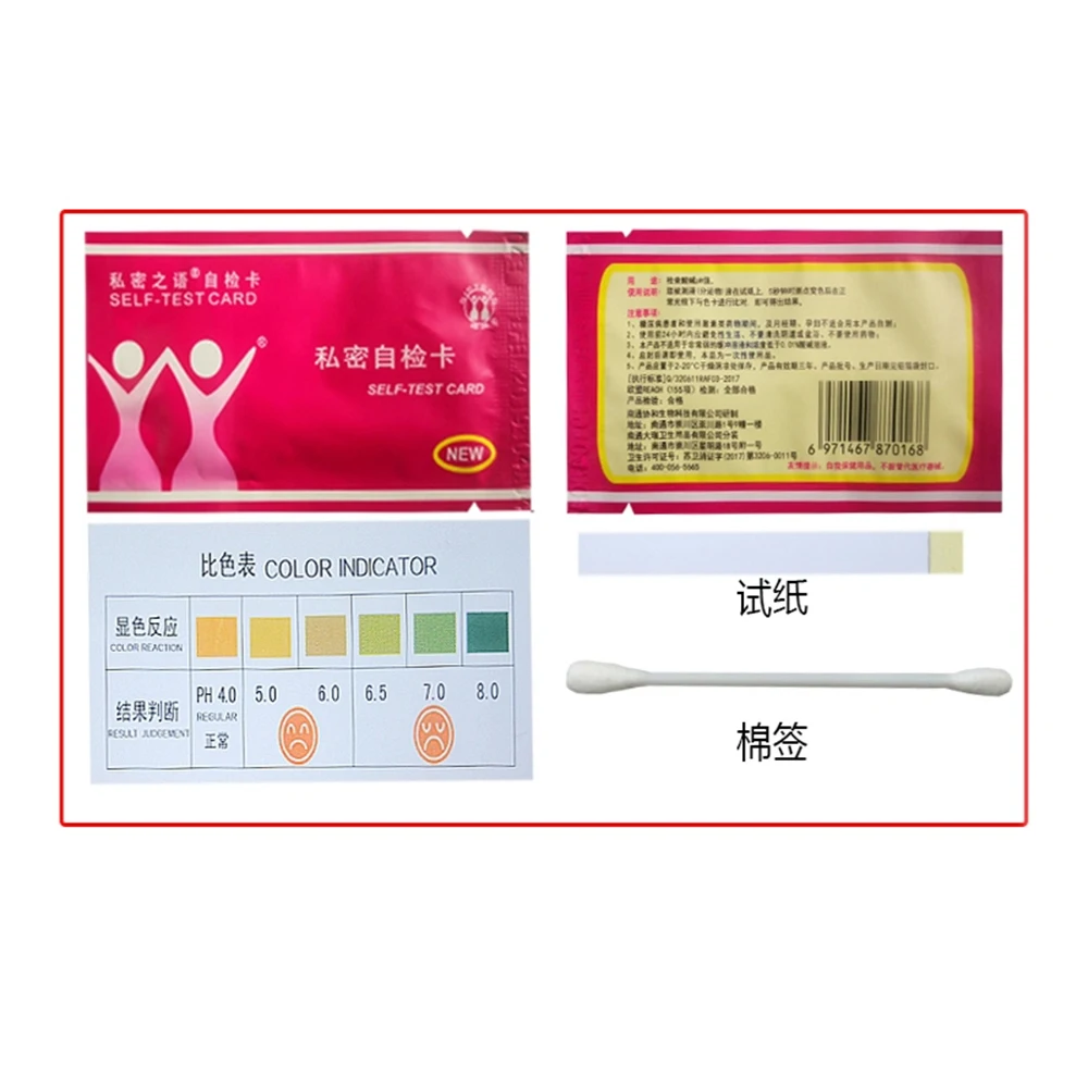 10 Pcs Vagina Inflammation Gynecological Self Test Card Sister Female Health PH Strips | Красота и здоровье