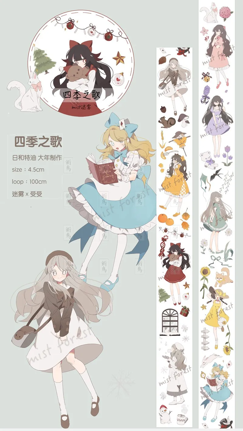 

1 Loop 4.5 X 100cm Kawaii Girl Song Four Seasons Cute Washi Tape Sample Character Girl's Special Oil