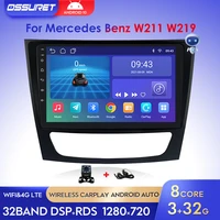 android 10 car rds gps multimedia player for mercedes benz e class w211 w219 e200 e220 e300 e350 e240 e270 e280 cls swc bt wifi
