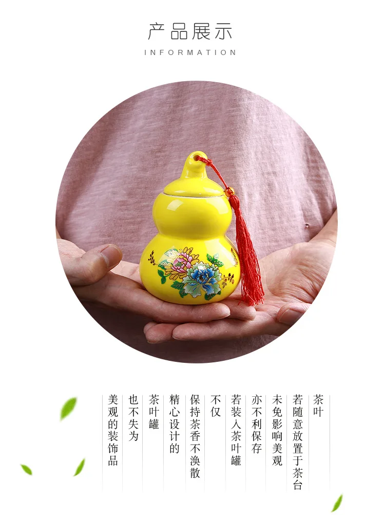 Cucurbit Tea Caddy Ceramic Tea Box Gift Tea Leaf Packing Box Coffee Bean Sealed Canister Pills Face Powder Storage Jar