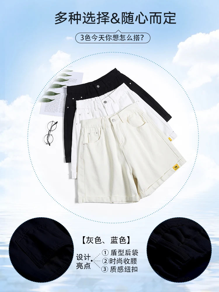 

Denim shorts women's summer high waist thin 2021 new wide leg A-size student versatile black hot pants
