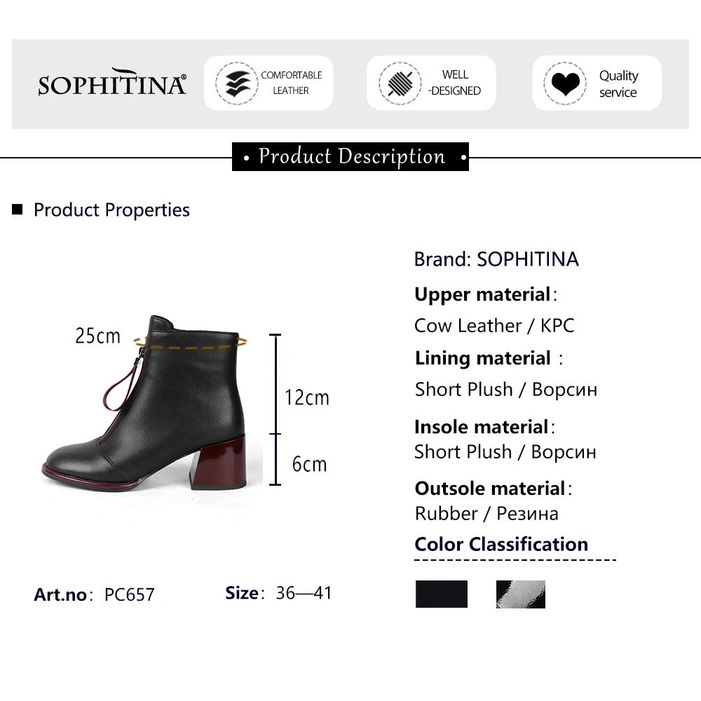 

SOPHITINA Women's Ankle Boots Fashion Cow Leather Front Zip with Pull-Up Tabs Square Chunky Wild Round Toe Dress Boots PC657