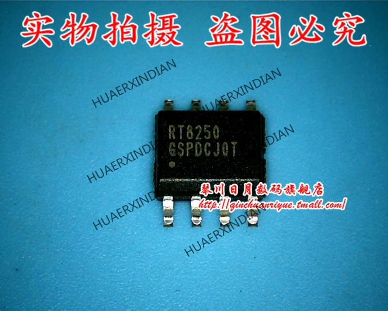 

Абсолютно новый оригинальный RT8250GSP RT8250GSP RT8250GS высокое качество