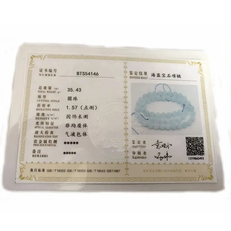Бесплатная доставка 4-12 мм 3A класс Синий аквамарин цвет морской волны драгоценный