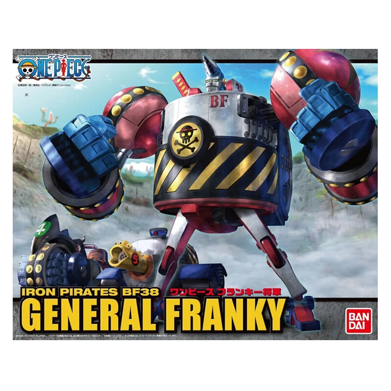 Bandai цельный лодочный гаражный комплект Сборная модель игрушка лодка большая
