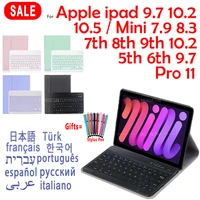 pu leather magic smart tablet adjustable stand holder covers case wireless keyboard for ipad mini 6 2 3 4 5 russian korean