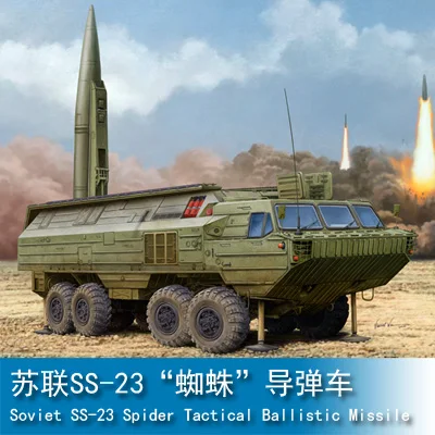 Trumpeter Hobbyboss1/35 советский транспортер/грузовик серии GAZ AA/SS 23