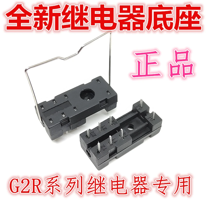 

10PCS/LOT 5 8 14F-2Z-A1 HF115F G2R JW1FSN JW2FSN