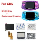 Новинка комплекты ЖК-экранов IPS V2 для GBA ips v2 набор ленточных кабелей с корпусом на заказ комплекты оболочек для GameBoy Advance