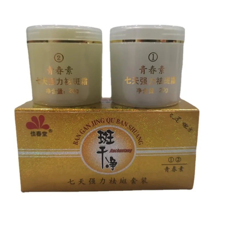 

Face Cream Moisturizing Men and Women Repair Essence Water Cream Morning and Evening Cream Skin Care Products Snail Cream