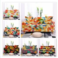 colorful leaf printed sofa cover for living room decor 1234 seater couch cover l sectional corner sofa stretch slipcover