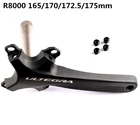 R8000 шоссейный велосипед 165 мм, 170 мм, 172,5 мм, 175 мм, шатуны, левые и правые шатуны, оригинальные шатуны