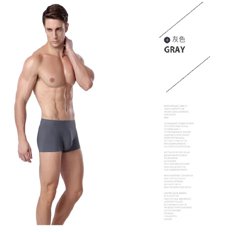 8pcs Summer Men's Shorts Underpants Underwear Men Solid Solor Hip Lift Lycra Nylon Pants Young Men's Ice Thin Quick Drying