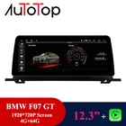 AUTOTOP 1920X720 HD 12,3 