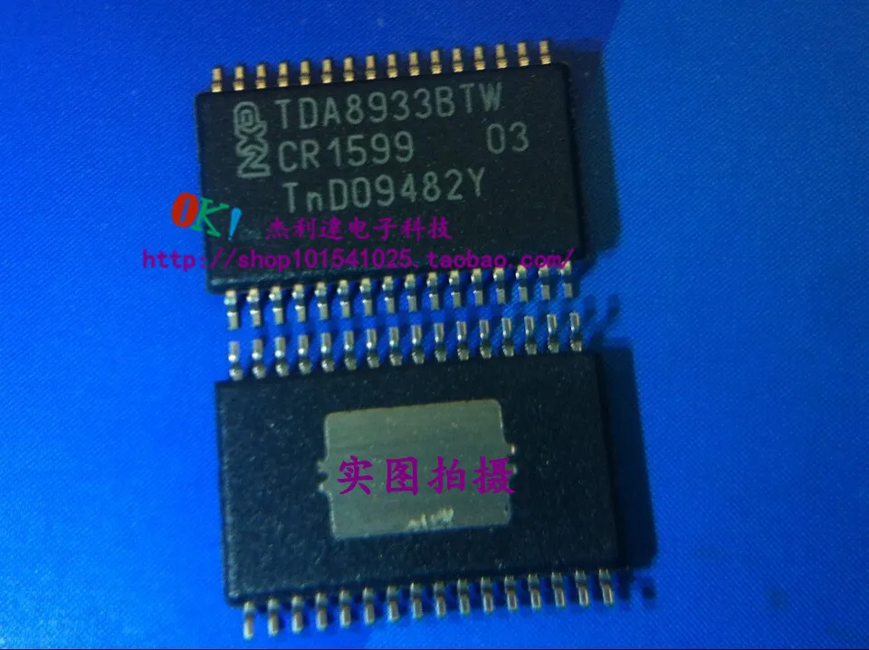 

TDA8933BTW TSOP32 new original authentic spot