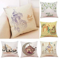 ramadan muslim 18 cotton linen pattern pillow case cushion cover home decor