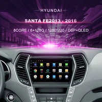 car dvd for hyundai ix 45 santafe 2013 2016 car radio multimedia video player navigation gps android9 double din
