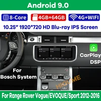 android 9 0 gps navigation audio player radio for range rover vogueevoquesport 2012 2016 bluetooth wifi 8core 4gb64gb 4g let