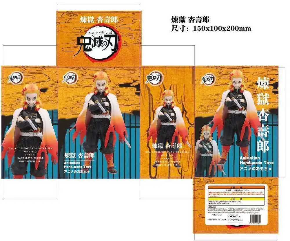 

23CM Anime Demon Slayer Action Figure Toy Rengoku Kyoujurou PVC Model Dolls Children Toys Gift