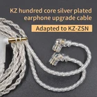 Кабель для наушников CCA KZ ZSN, серебристый, с покрытием Zsn Pro, обновленный кабель, 2pin, с позолоченным контактом 0,75 мм, для KZ ZSN Pro zs10 pro KB06 KB10