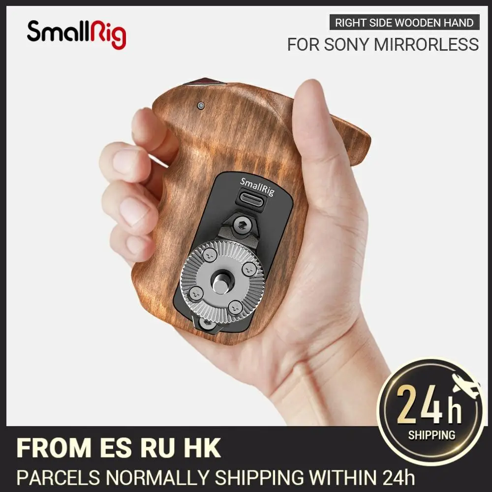 Клетка SmallRig для цифровой зеркальной камеры правая сторона деревянная рукоятка с