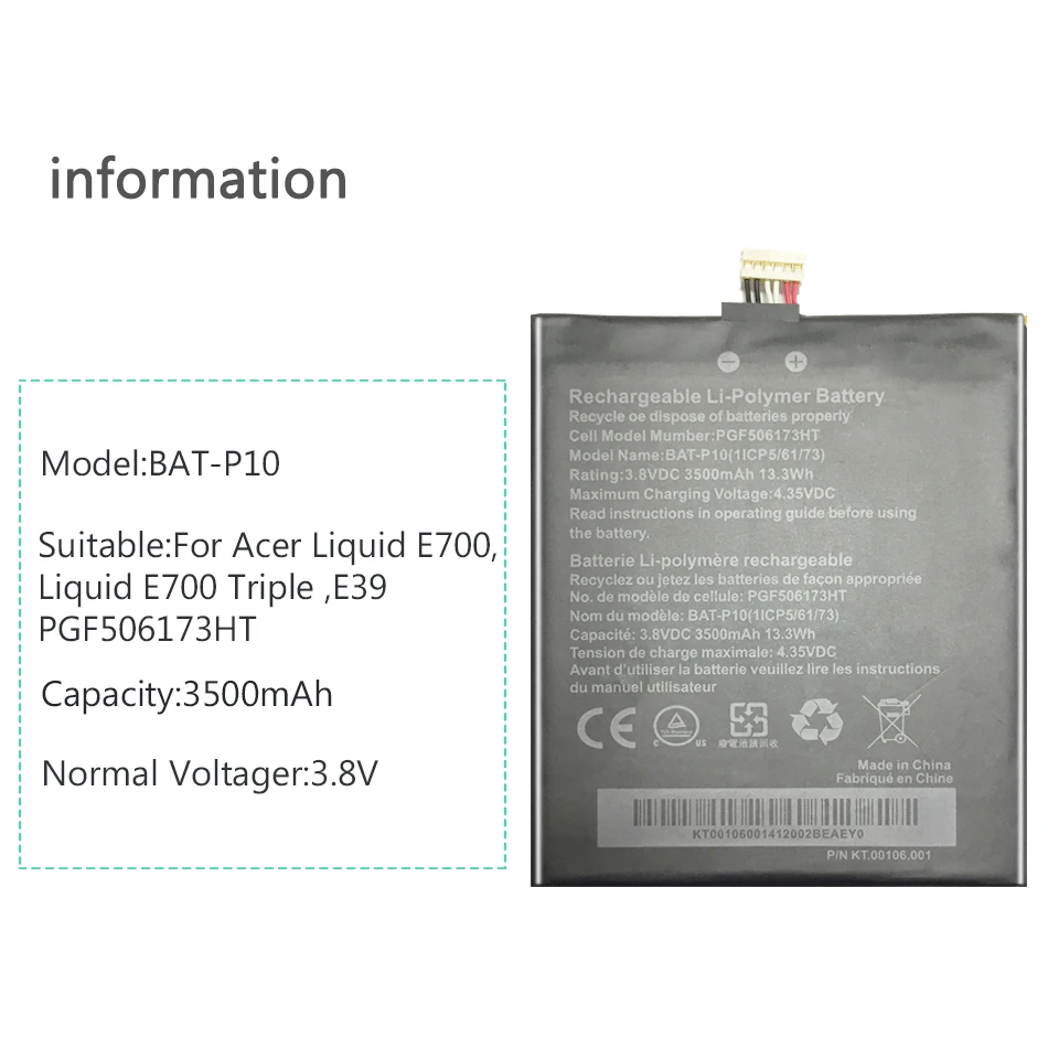 Аккумулятор на мобильный телефон для Acer Liquid E700 Triple E39 PGF506173HT 3500 мАч|Аккумуляторы