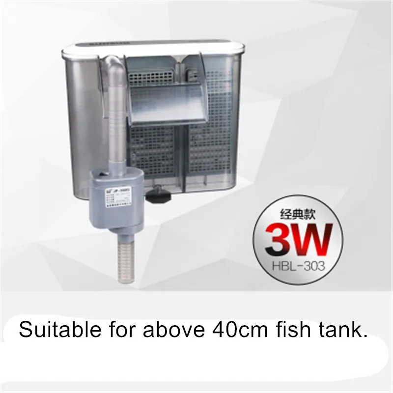 HBL-303 SUNSUN аквариум висящий на водопаде фильтр аквариум циркуляция воды биохимический фильтр HBL-302 303 301 501 - Цвет: HBL-303