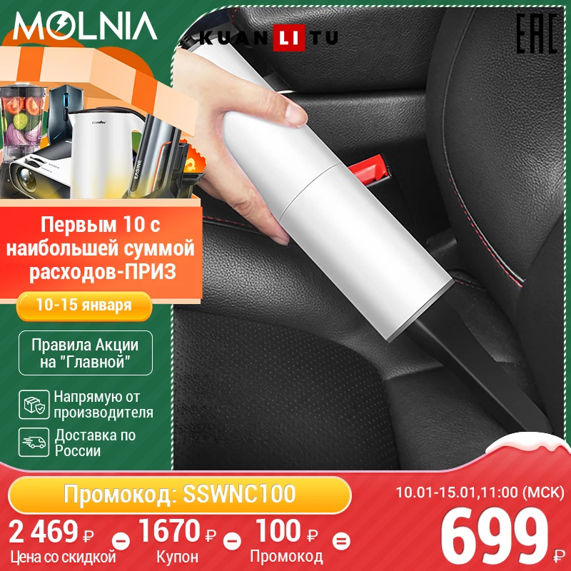 Пылесос KUANLITU KDM002 Портативный автомобильный домашний проводной с высоким всасыванием влажный и сухой