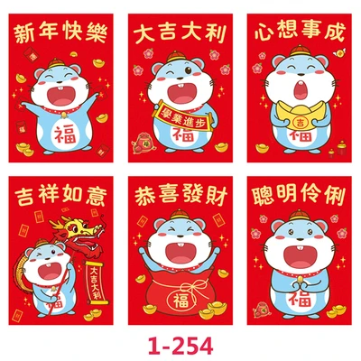 (10 упаковок 60 шт) 2020 китайский новый год красный пакет мультфильм крысы конверт