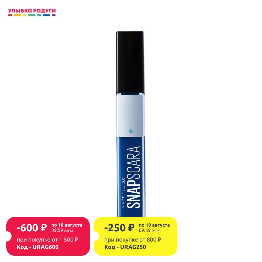 Тушь для ресниц Maybelline New York Snapscara 9 5мл |