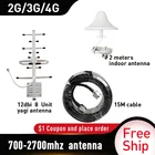 Внешняя антенна Yagi CDMA UMTS GSM LTE DCS 700-2700 МГц 12dBi усиление для сотового телефона усилитель ретранслятор всенаправленная антенна с кабелем 2 м