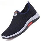 Лоферы мужские сетчатые без шнуровки, дышащие легкие кроссовки, повседневная обувь для прогулок, летние